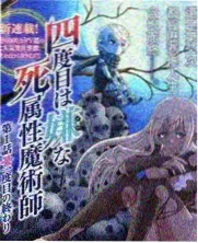 艾莉角色形象