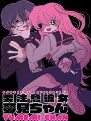 林奕德角色形象